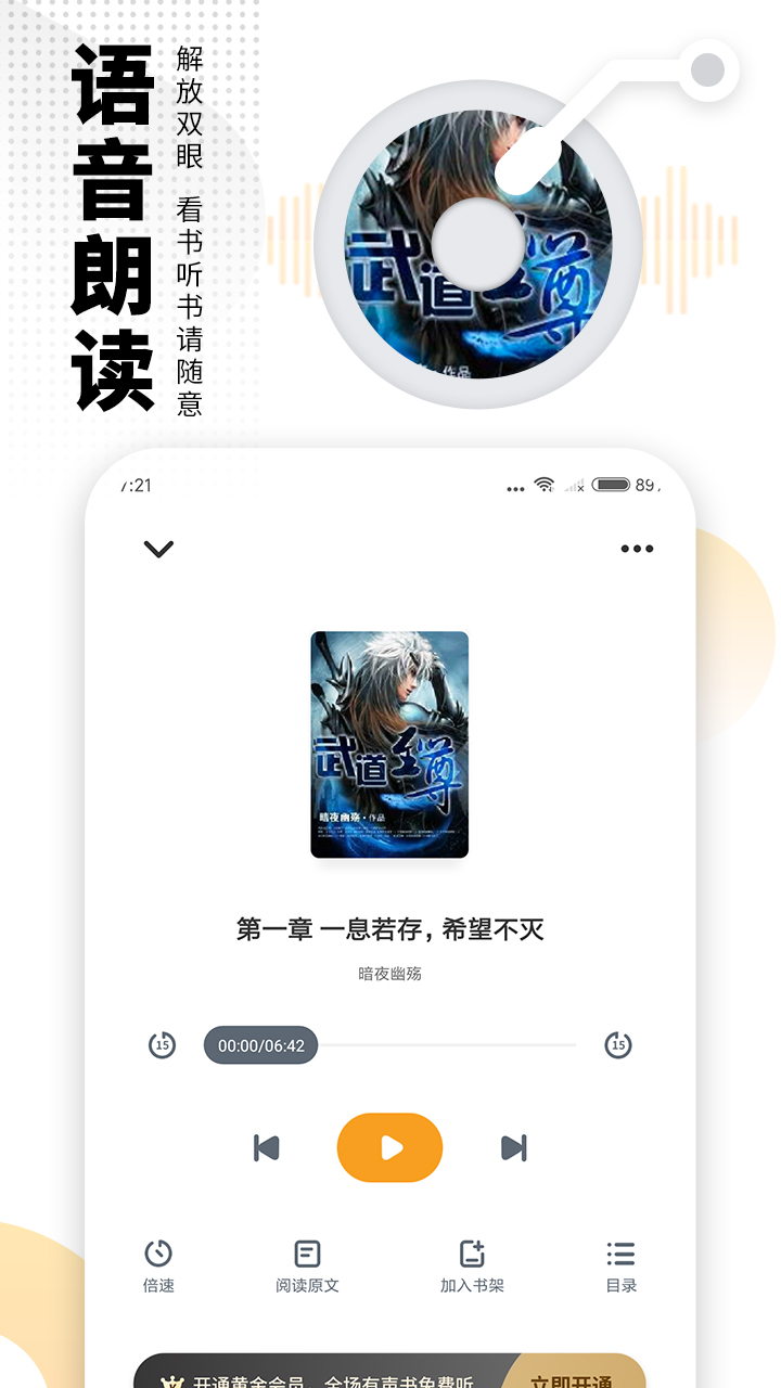 愛(ài)看書(shū)免費(fèi)小說(shuō)app正版