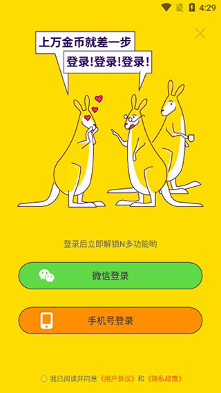 得間小說app怎么離線緩存？6