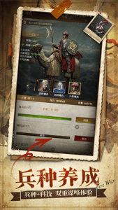帝國(guó)征服者(附兌換碼+攻略)