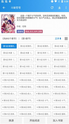 異次元漫畫