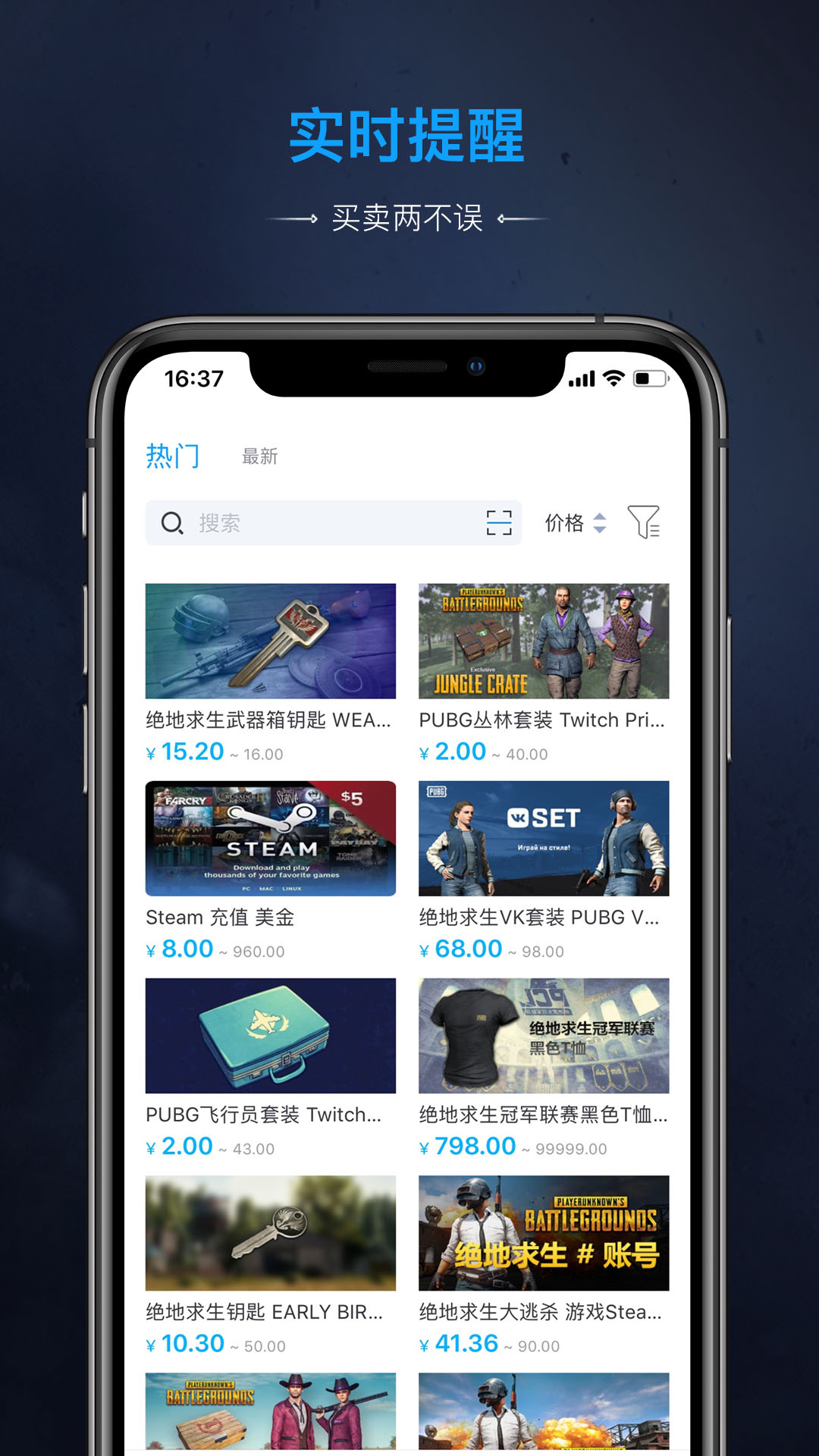 IGXEapp標(biāo)準(zhǔn)版