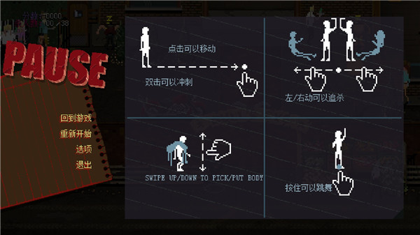瘋狂派對(duì)