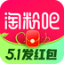 淘粉吧APP升級版