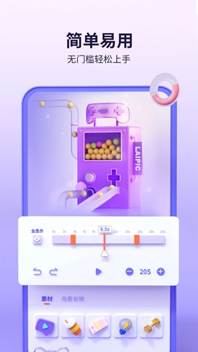 來(lái)畫app官方正版