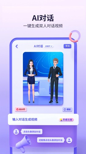 來(lái)畫app官方正版