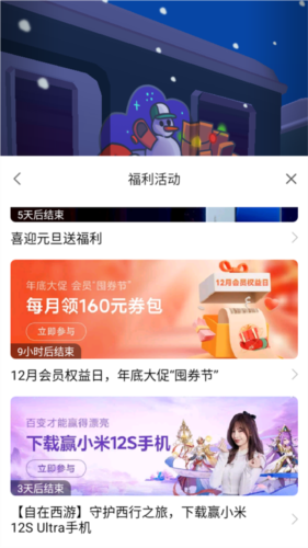 怎么打開？3