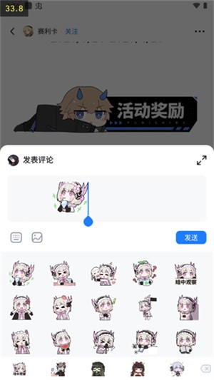 鳴潮庫街區(qū)APP怎么使用