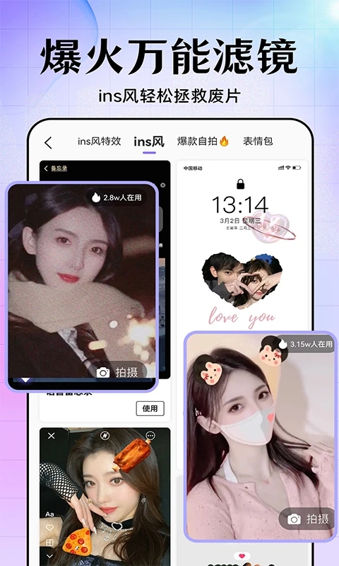 美易APP免費(fèi)版