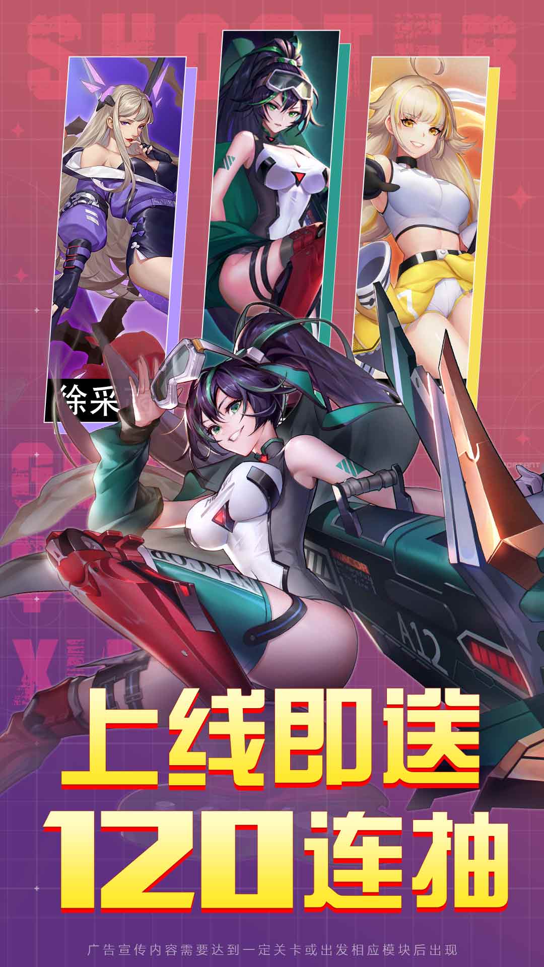 無(wú)主邊境