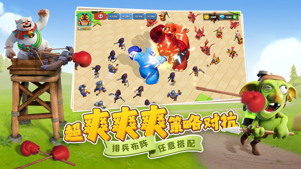 守衛(wèi)與遠征(附攻略)