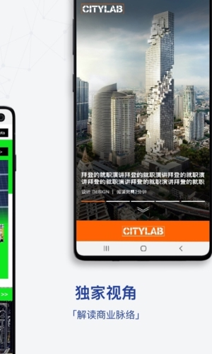 商業(yè)周刊APP安卓版