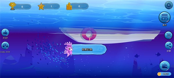 釣魚(yú)模擬器(含攻略)