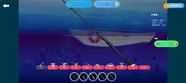 釣魚(yú)模擬器(含攻略)