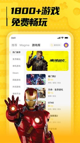 海鷗云電腦破解版不用排隊(duì)無限時(shí)間 第3張圖片