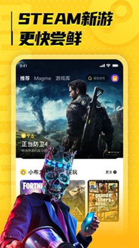 海鷗云電腦破解版不用排隊(duì)無限時(shí)間 第4張圖片