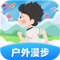 戶(hù)外漫步安卓版