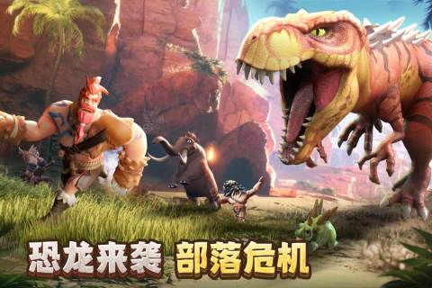 侏羅紀(jì)軍團