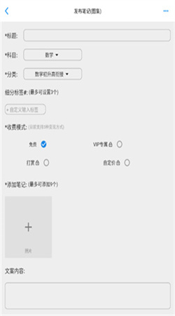 噠兔高中最新官網(wǎng)版
