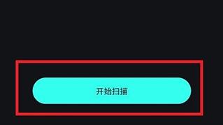 波點(diǎn)音樂下載的歌曲怎么轉(zhuǎn)到本地？4