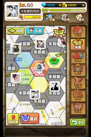 亂斗精靈
