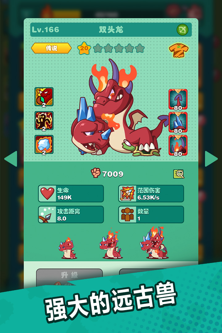 狩獵吧！原始人