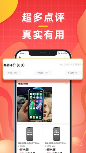 糯米機app