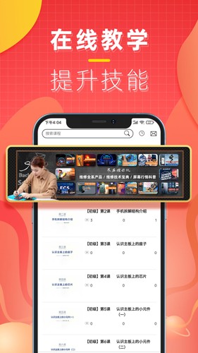 糯米機app