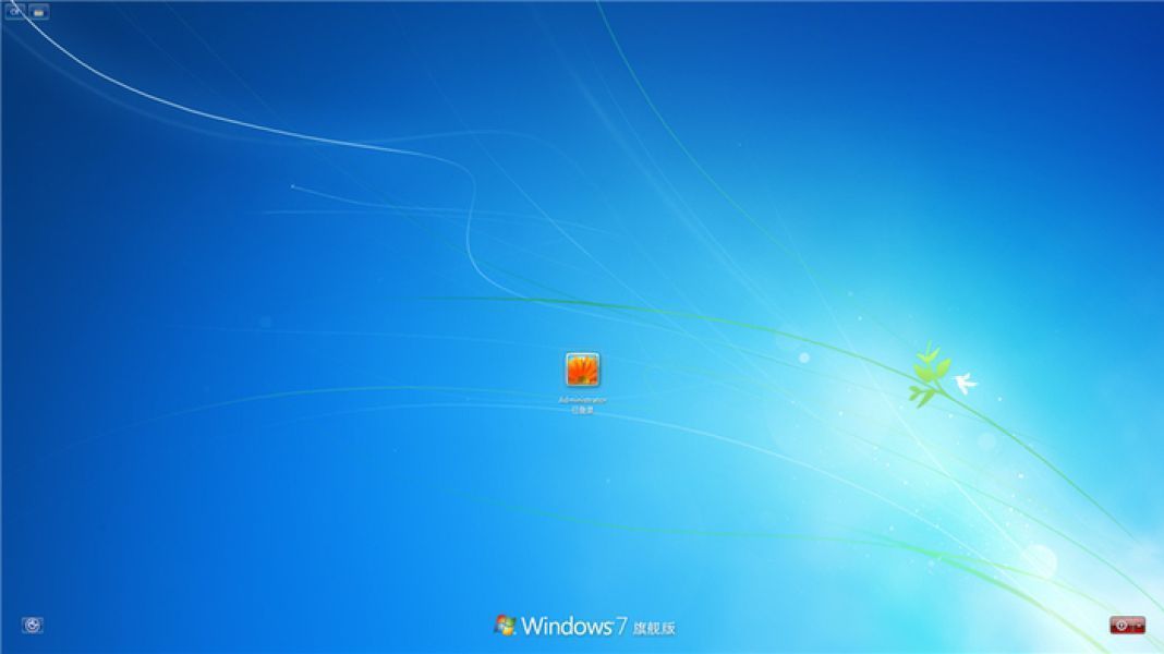 聯(lián)想Windows7純凈版?| 筆記本Win7純凈版  64位系統(tǒng)v2024.1