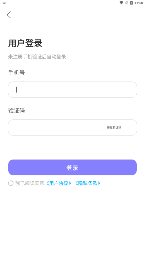 好貓加速器如何加速游戲？3