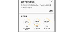 怎么連接手機9