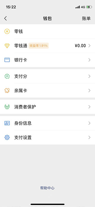 騰訊先游怎么關(guān)閉自動續(xù)費？4