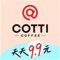 Cotti Coffee庫(kù)迪咖啡手機(jī)版