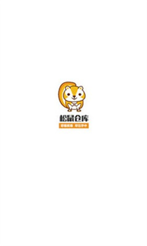 松鼠倉庫漫畫APP免費(fèi)下載 第4張圖片