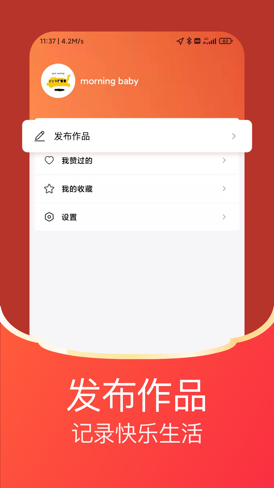 每日紅包APP升級(jí)版