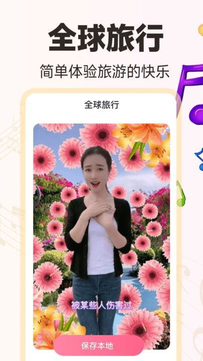 免費音樂相冊手機版