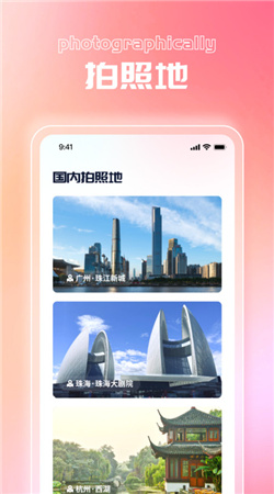 星雨相機手機專業(yè)版