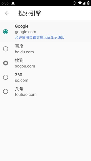 指點(diǎn)瀏覽器純凈版