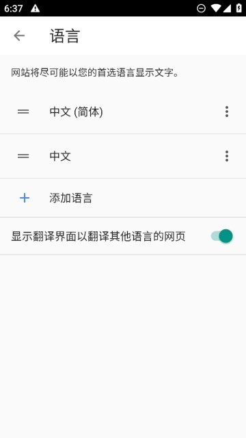 指點(diǎn)瀏覽器純凈版