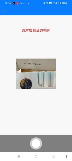 楚盒APP官網(wǎng)版