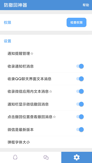 楚盒APP官網(wǎng)版