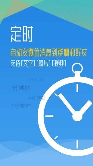 秒啟動(dòng)APP標(biāo)準(zhǔn)版