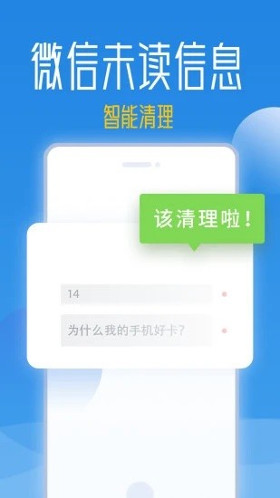 秒啟動(dòng)APP標(biāo)準(zhǔn)版
