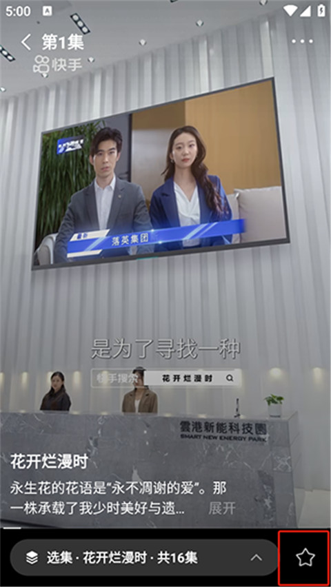 喜番短劇官方版