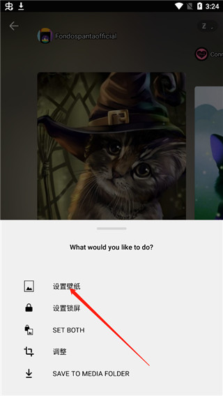 Zedge手機壁紙
