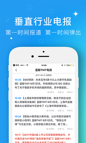 藍鯨財經(jīng)最新官網(wǎng)版