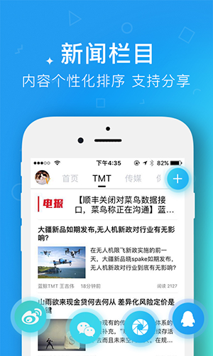 藍鯨財經(jīng)最新官網(wǎng)版