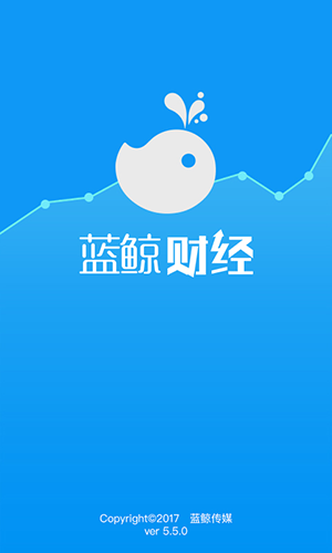 藍鯨財經(jīng)最新官網(wǎng)版