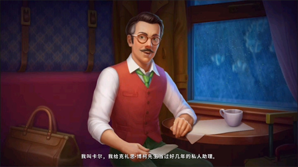 奇屋尋蹤無限星星