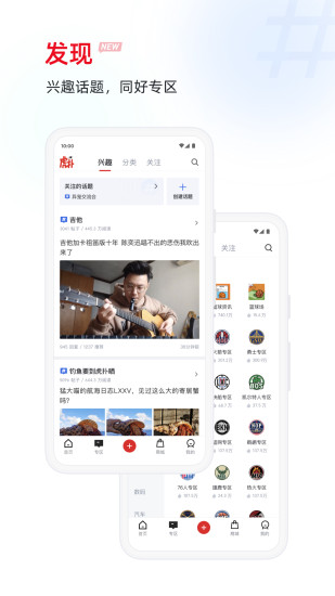 虎撲app官網(wǎng)版