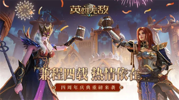 魔法門(mén)之英雄無(wú)敵